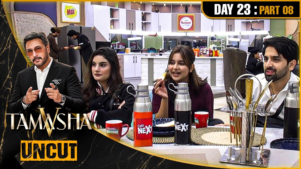 Tamasha Season 5 | UNCUT | Day 23 - Part 08 | PAKISTAN'S BIGGEST REALITY SHOW
