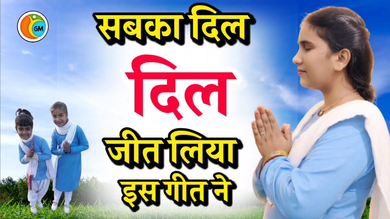 Non Stop Nirankari Song❤️#सांगली महाराष्ट्र Nirankari Sant Samagum