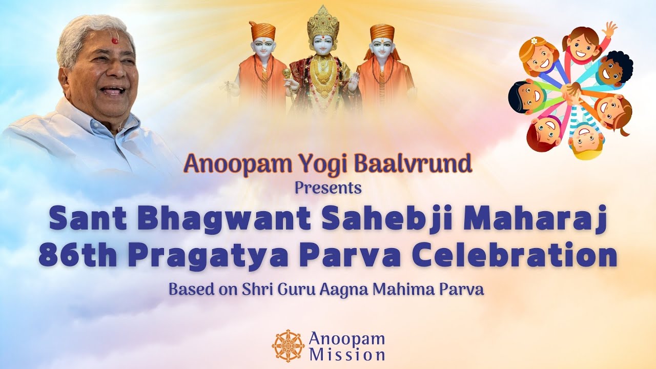 Anoopam Yogi Baalvrund Presents Sant Bhagwant Sahebji Maharaj 86th Pragatya Parva Celebration