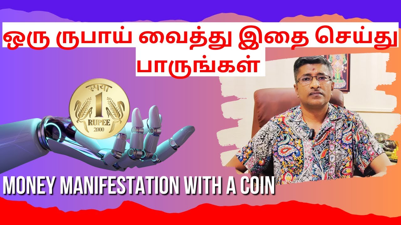 ஒரு ருபாய் வைத்து இதை செய்து பாருங்கள் Manifest MONEY & GOLD | Tamil