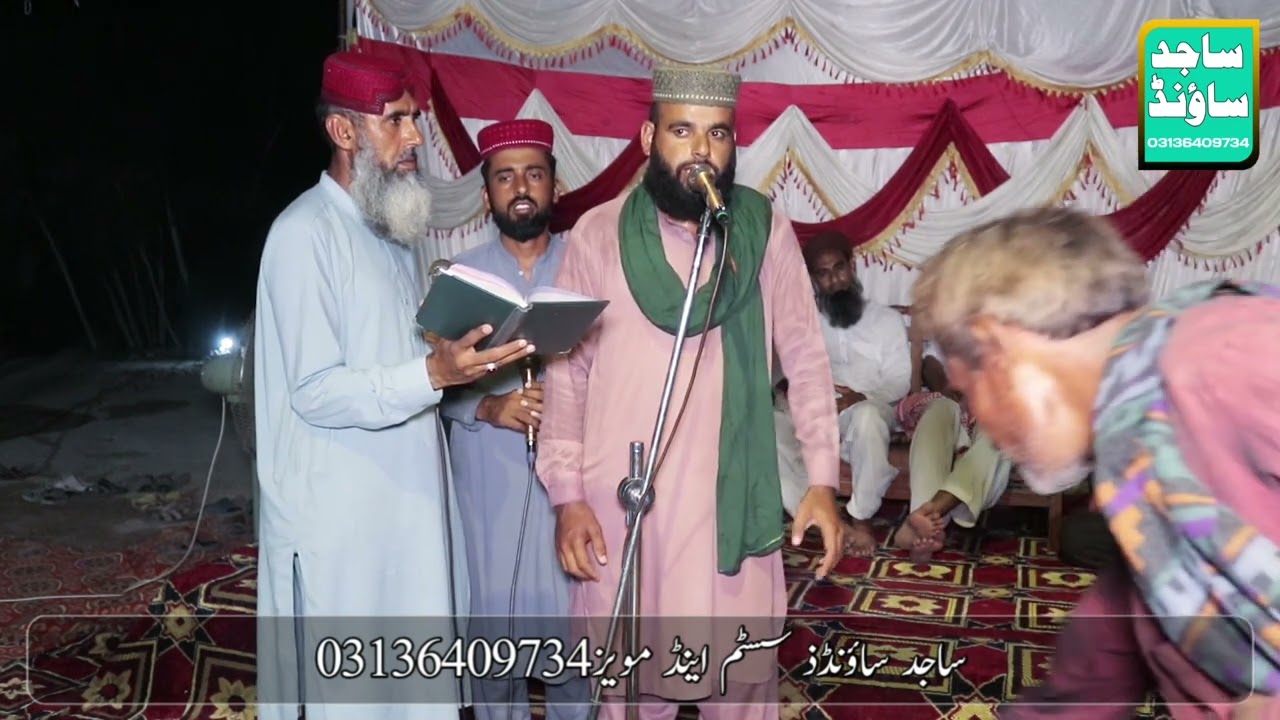 irfan cheena new naat 2024 | hammad bari Tala 2024 | Sajid Sounds 2024 naats