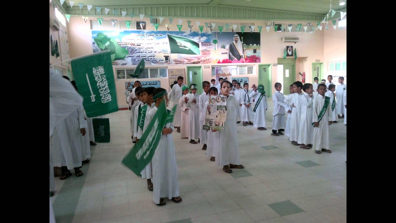 حفل مدرسة سلمة بن ثابت في اليوم الوطني 81