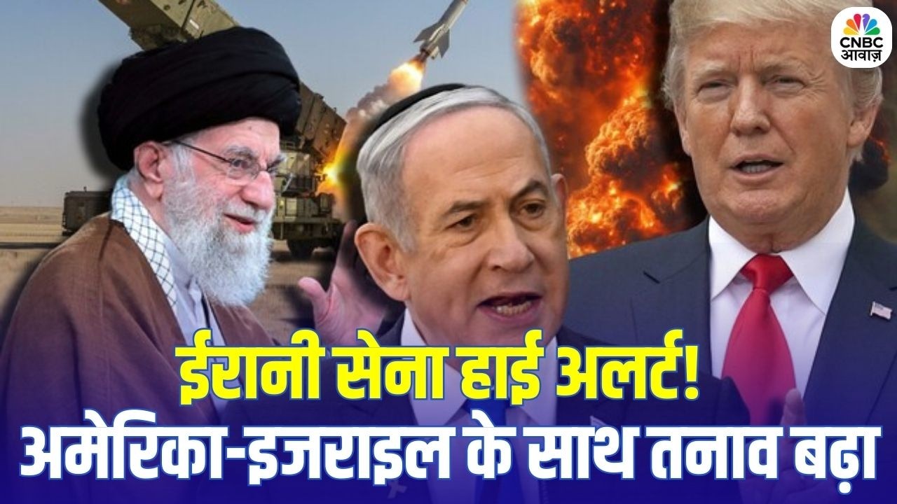 Iran-America Conflict Update: रान ने पलट दी बाज़ी, अमेरिका-इजराइल पर दबाव! | Khamenei | Trump