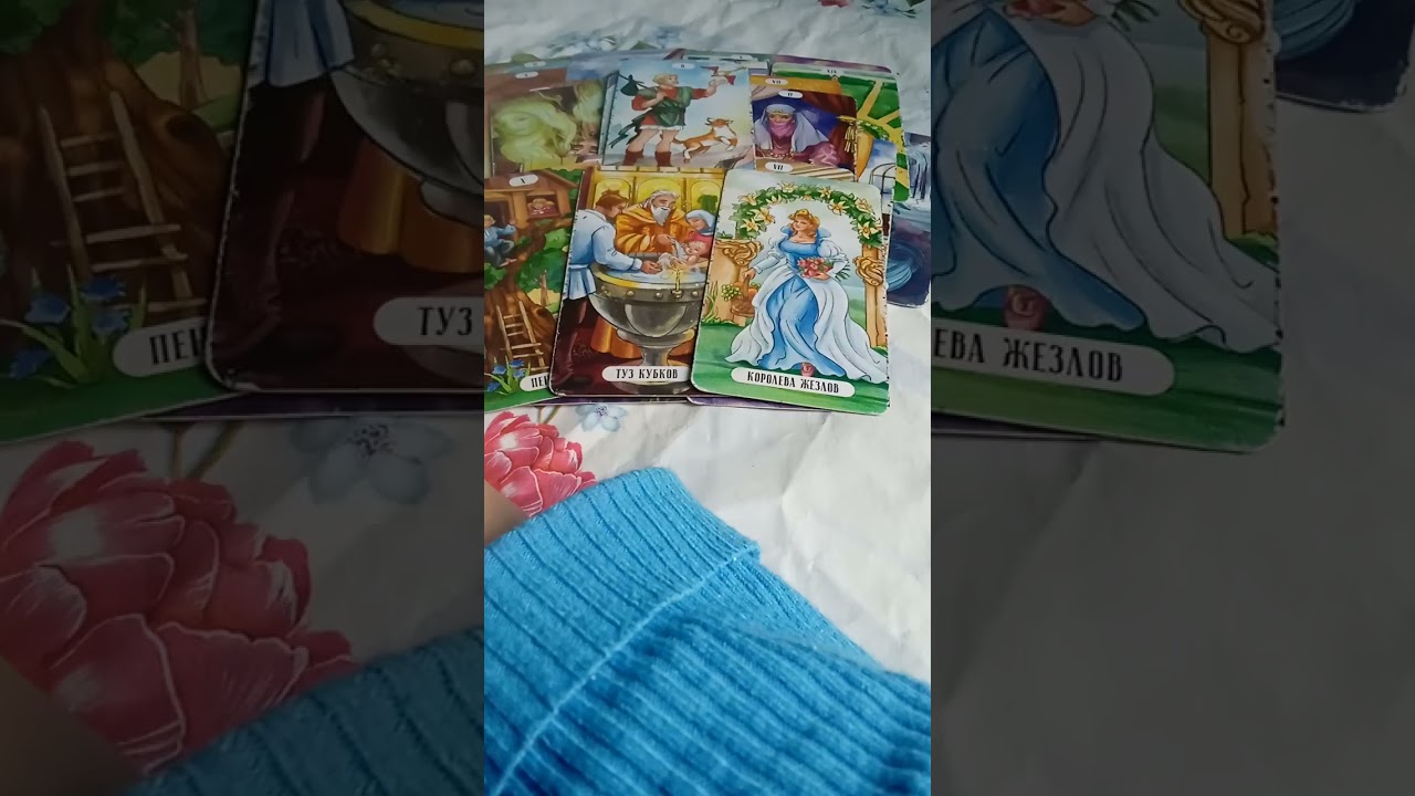 У кого вы как бельмо на глазу