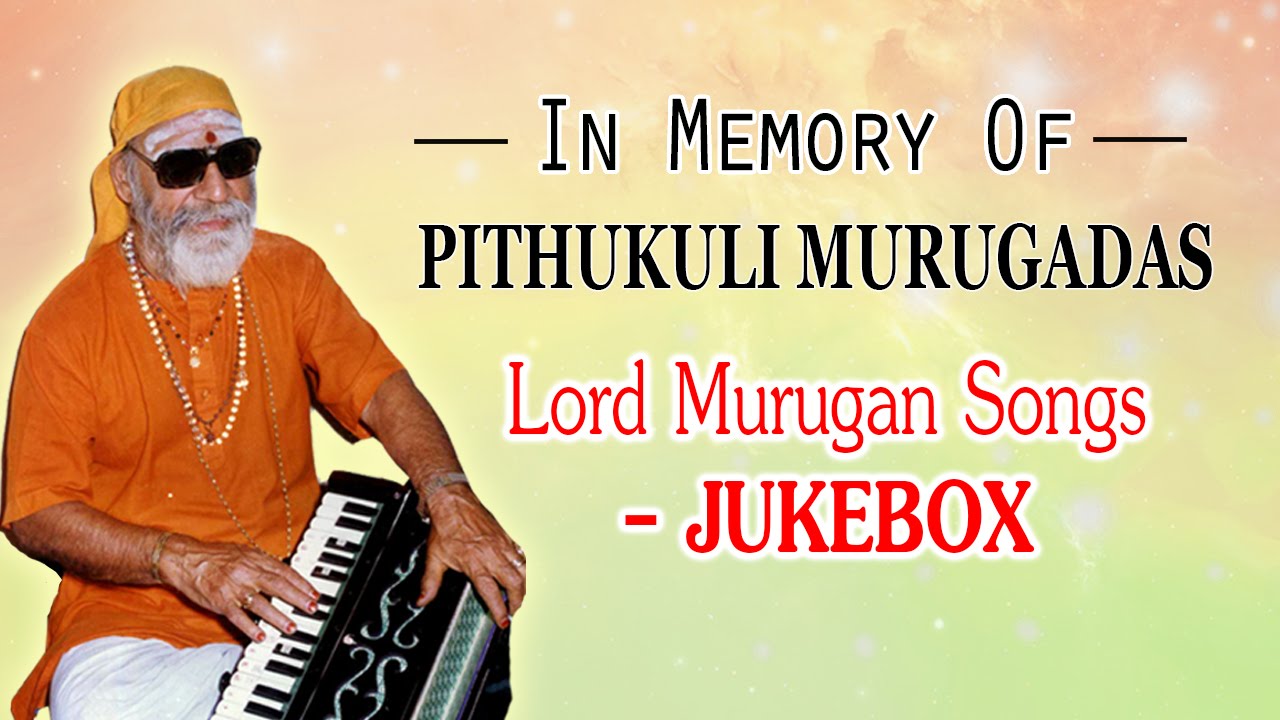 Tribute to Pithukuli Murugadas - Lord Murugan Songs -Thiruppagazh(Jukebox) - Tamil Devotional Songs