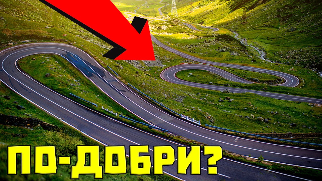 ПО-ДОБРИ ли са ПЪТИЩАТА в ЕВРОПА от ПЪТИЩАТА в България?