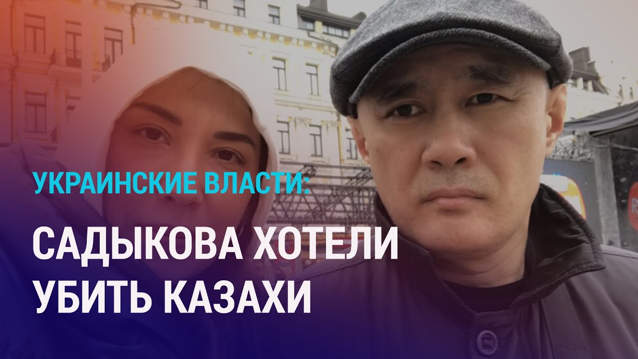 Кто стоит за покушением на Садыкова? Таджикофобия в России. Вейпы вне закона в Казахстане | АЗИЯ