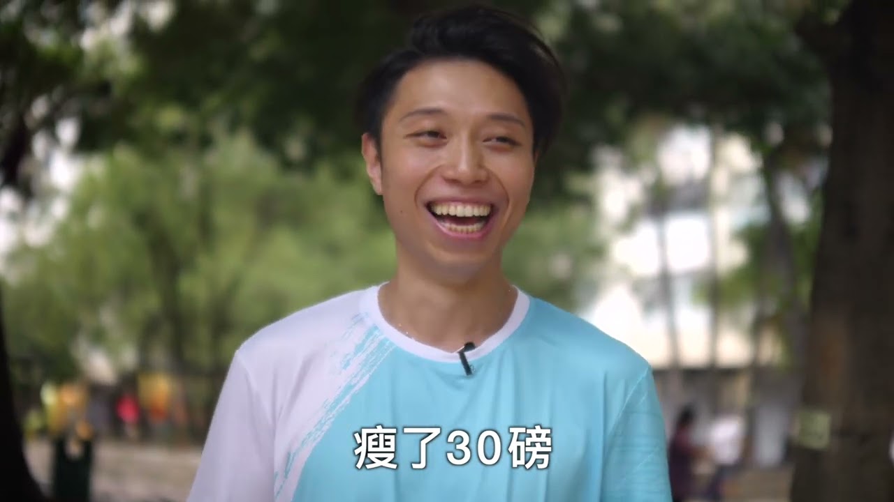 【風起了】活學堂養生組 | 跑組與行山組宣傳