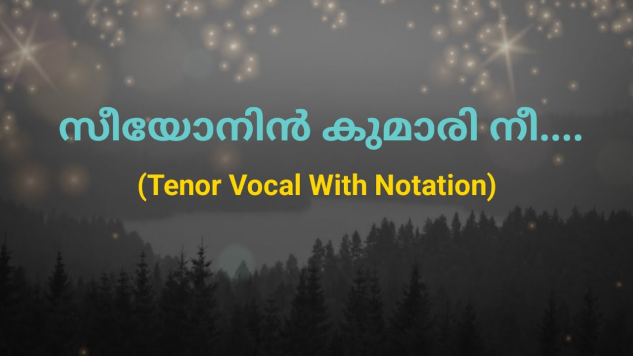 സീയോനിൻ കുമാരി | Seeyonin kumari | tenor vocal | notation | Learn Harmony by Rinu Thomas.