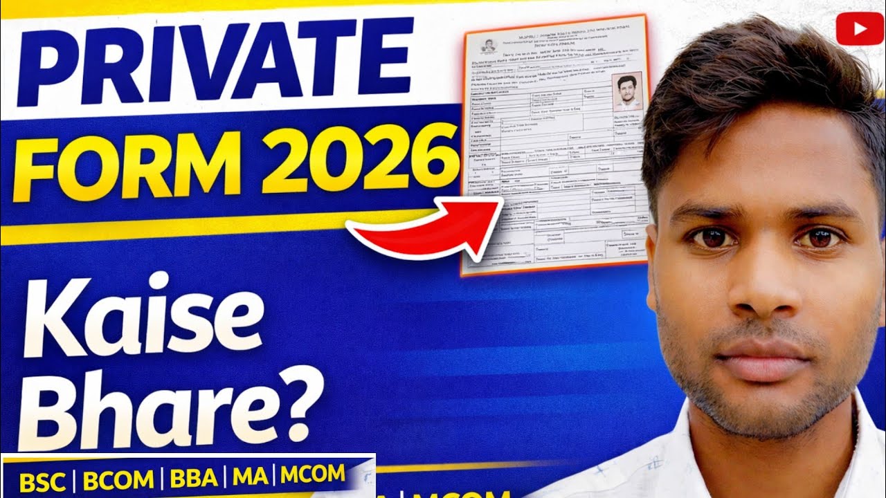 🔥Mjpru private form fill up 2026|| kaise karein❓ BA BCA BCOM MA MCOM etc. Full Guide 