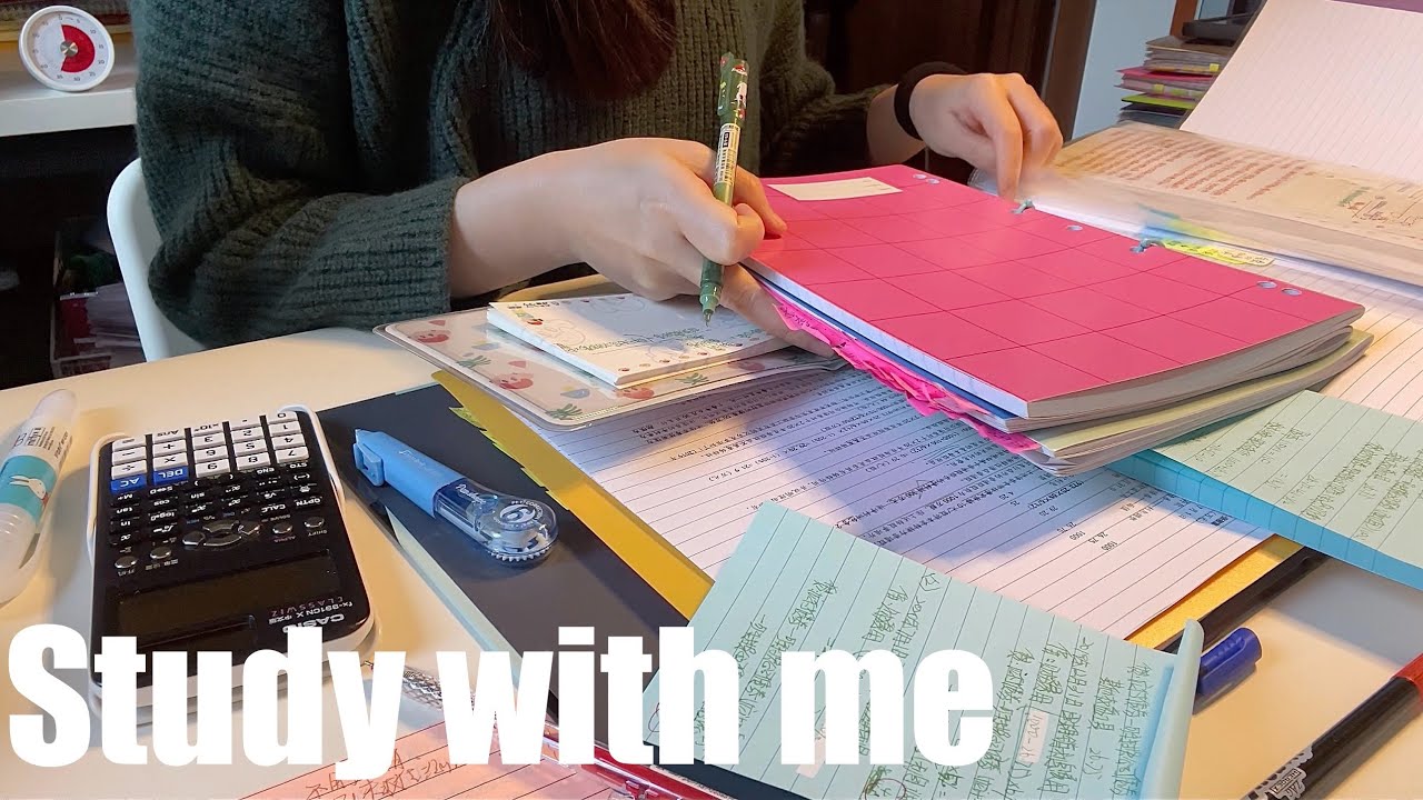 STUDY WITH ME 2hrs | Background noise,no music,no break | ASMR | real time｜motivation