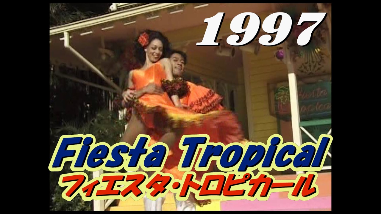 Fiesta Tropical-フィエスタ・トロピカール-1997.1.3　　TDL/ Tokyo Disneyland/東京ディズニーランド　　　　　　　　　　　　　　　　　　　y_0714