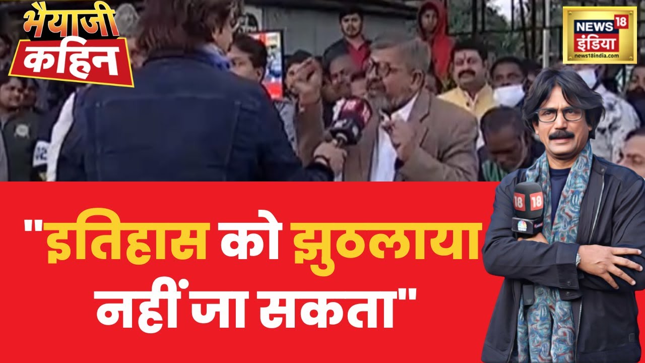 सबको एक साथ लेकर चलने वाला विचार हिंदुत्व का विचार है- Dr Vishal Mishra