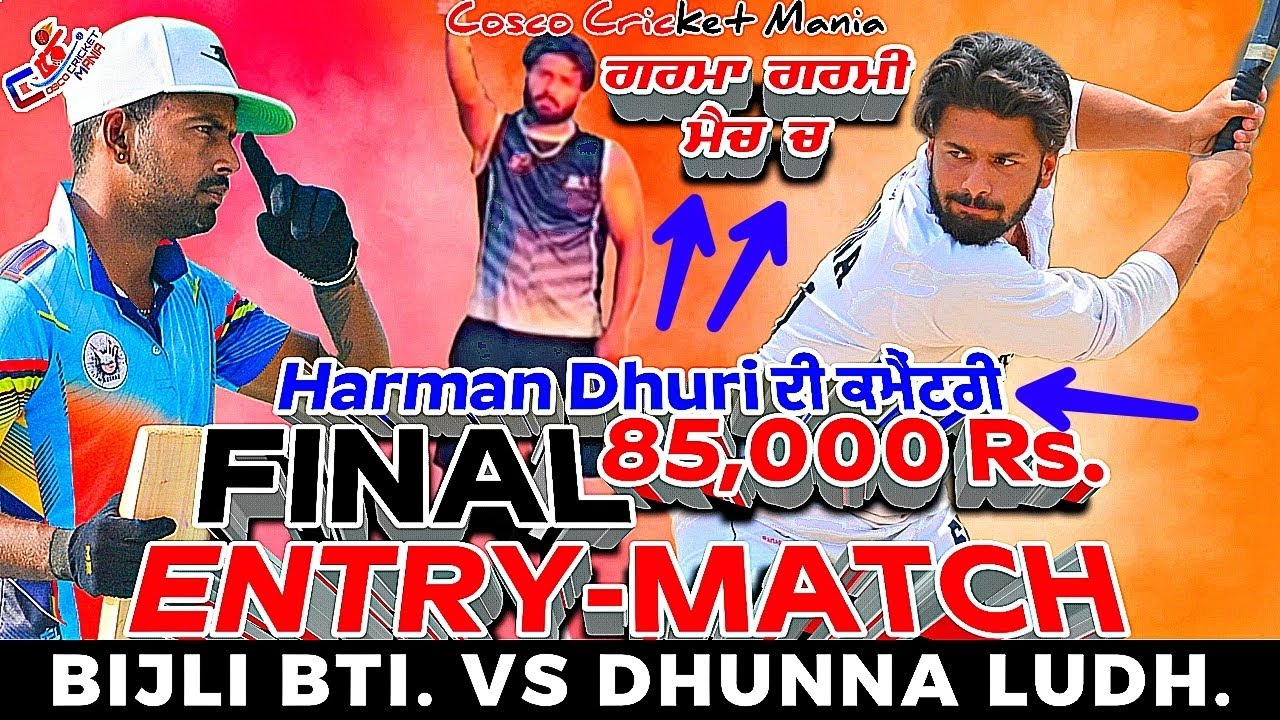 Final Entry Match 85,000 Rs.-Dhunna Ludhiana Vs Bijli Bathinda Cosco Cricket Mania