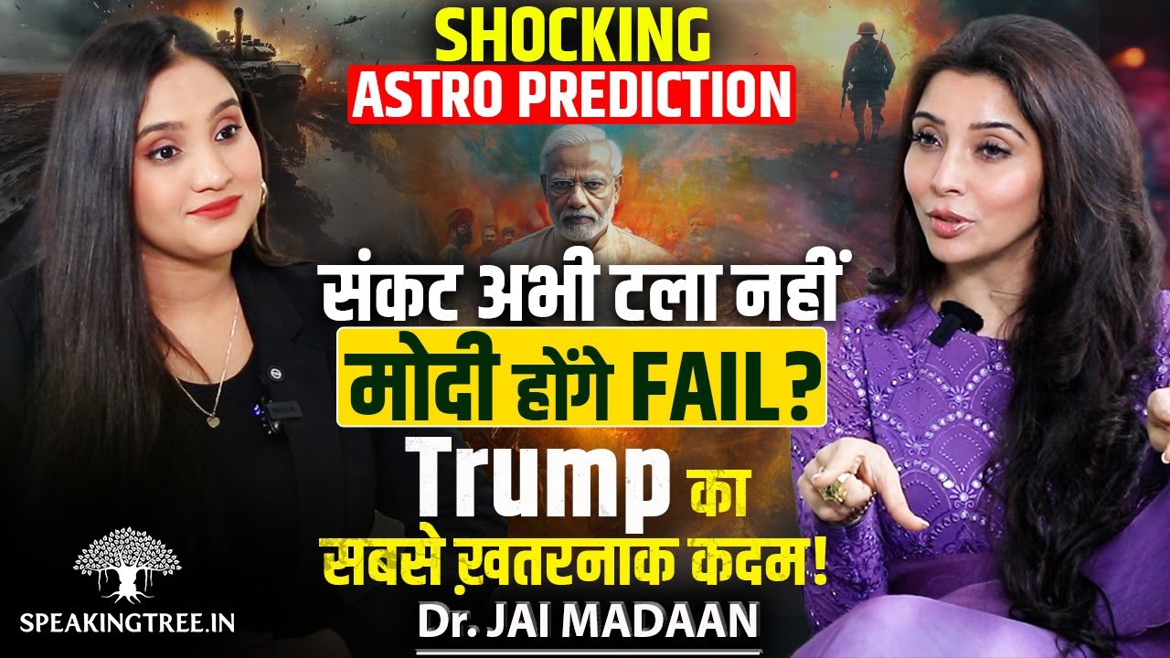2026 World Predictions By JAI MADAAN: India, USA & Global Power Shift । Signature & Astro Remedies