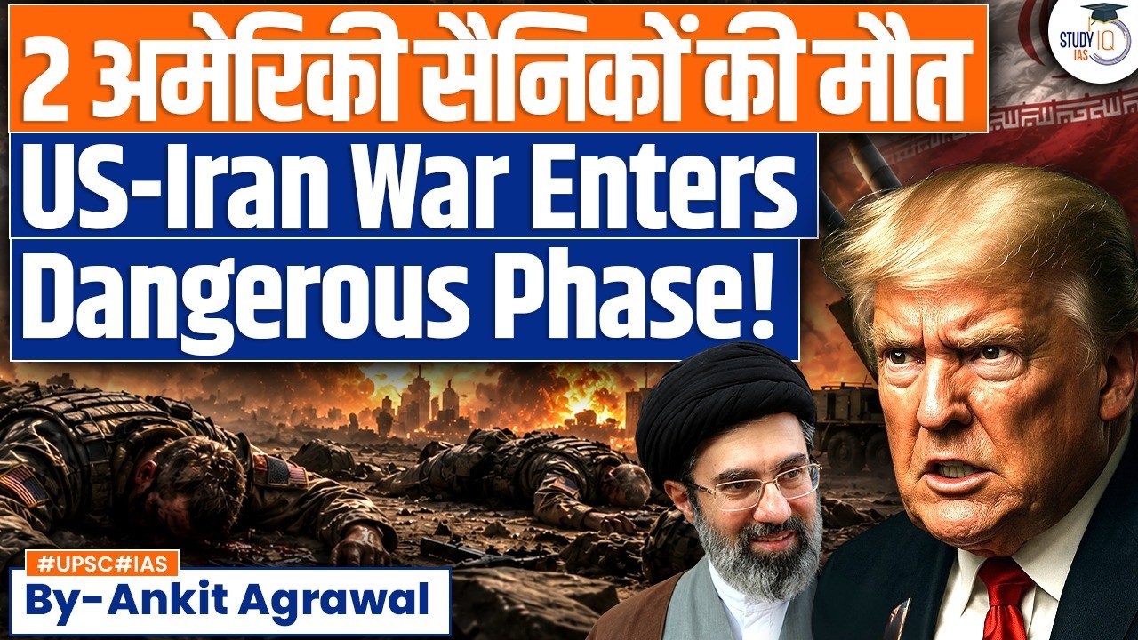 US-Iran War Enters Dangerous Phase, 2 US soldiers killed | Ankit Agrawal Study IQ