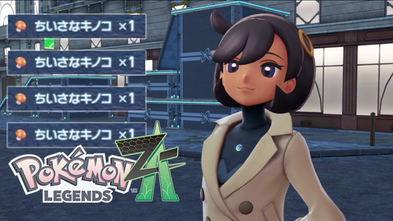 カビ臭い街、ミアレシティ｜Pokémon LEGENDS Z-A 【3匹目】