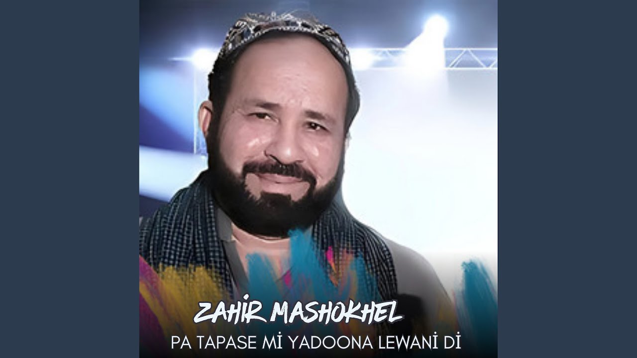 Pa Tapase Mi Yadoona Lewani Di