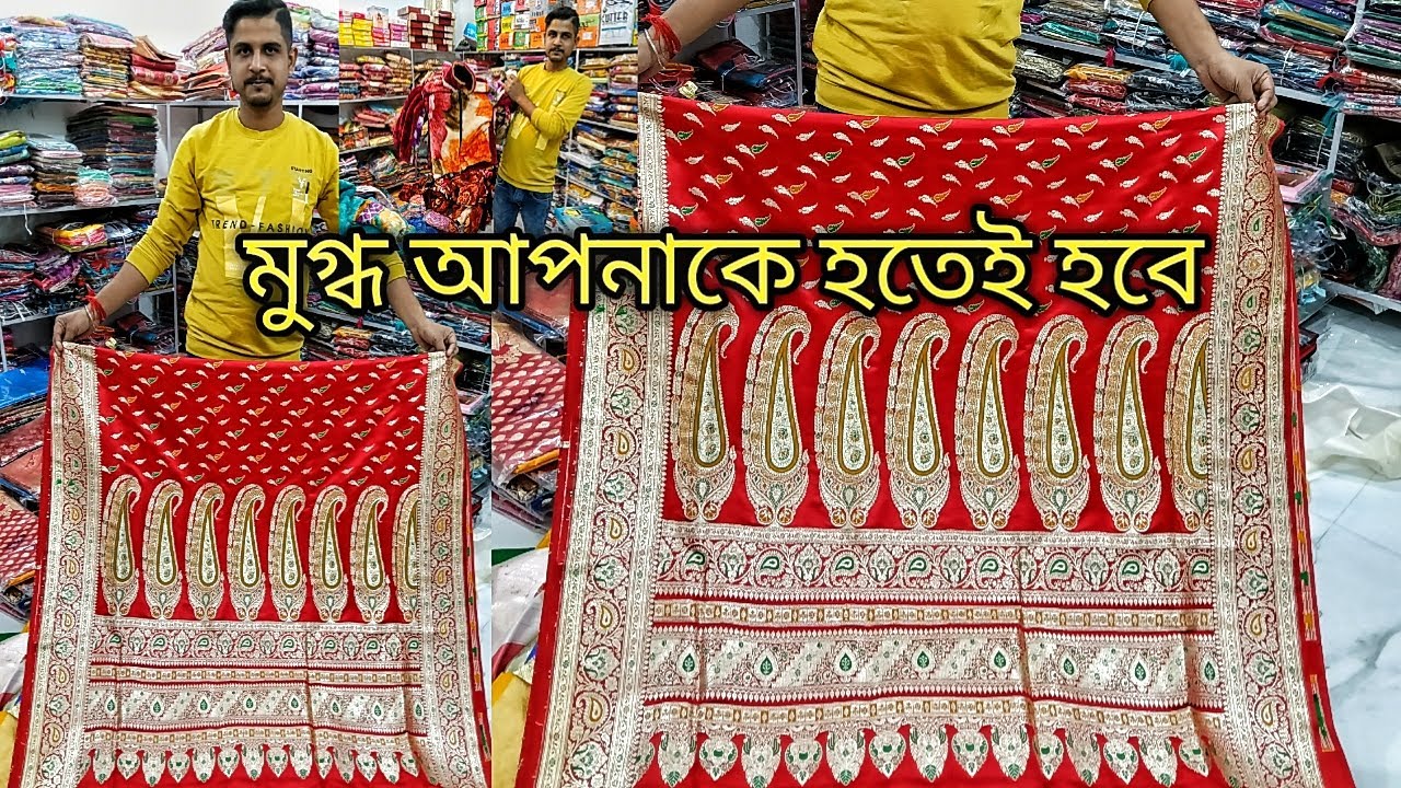 মুগ্ধ আপনাকে হতেই হবে Akanto Apon Textile ক্যুরিয়ার থাকা খাওয়া শাড়ী ফ্রী Readymade Wholesaler
