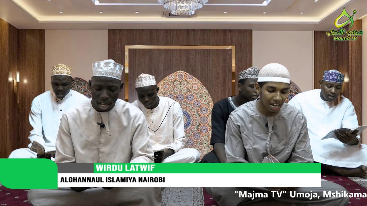 WIRD AL-LATWIF || 3\ RAMDHAN 1447AH