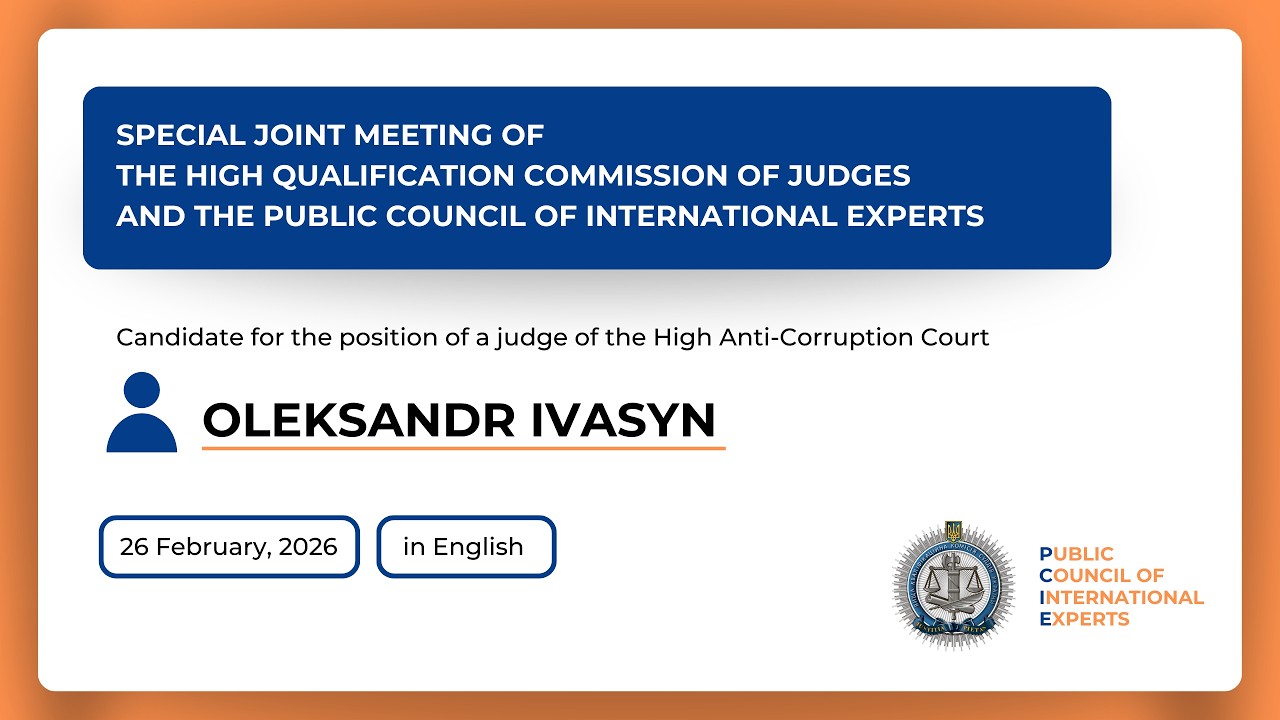 26.02.2026 Special joint meeting Ivasyn Oleksandr Romanovych (in English)