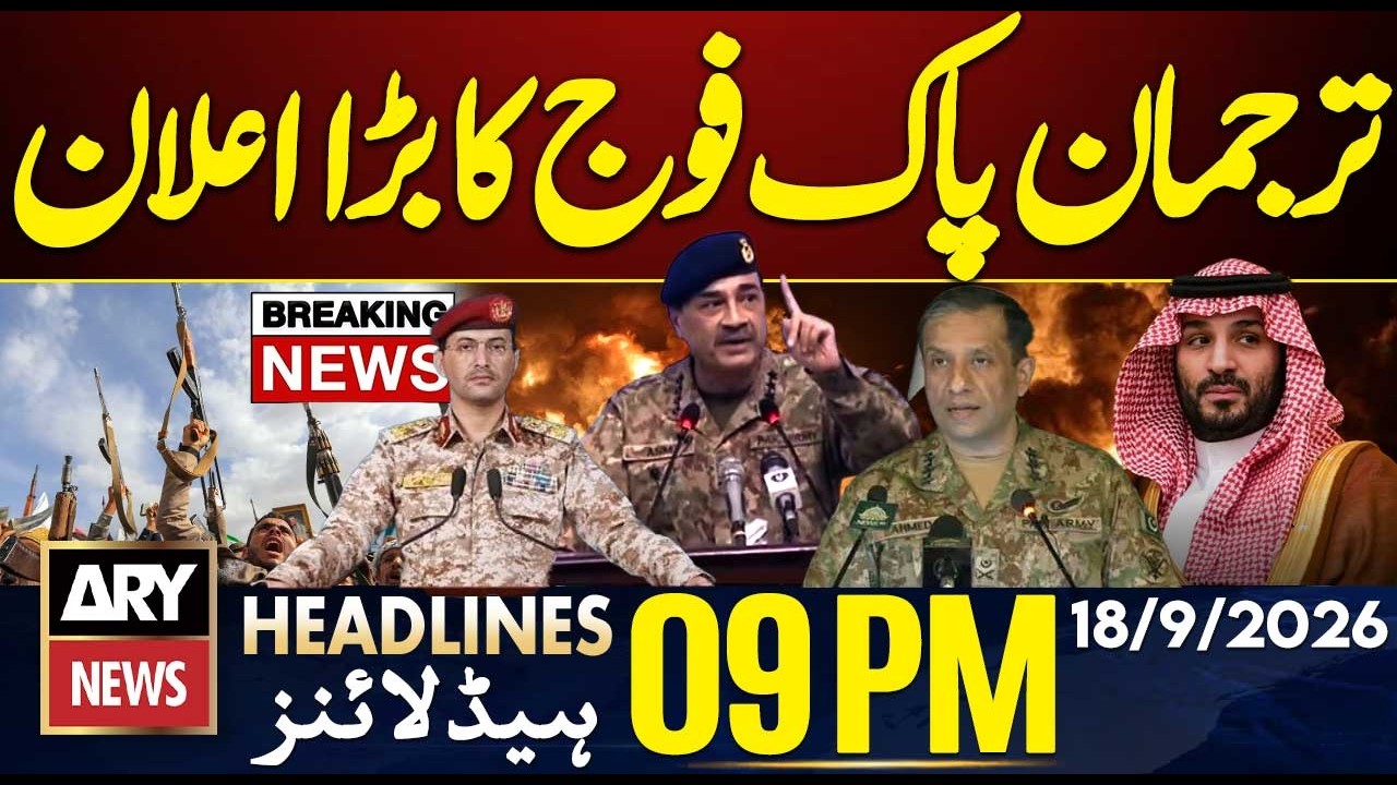 Petrol Price Updates | Smart Lockdown |Houthi Drone Attack || ARY News 9 PM Headlines