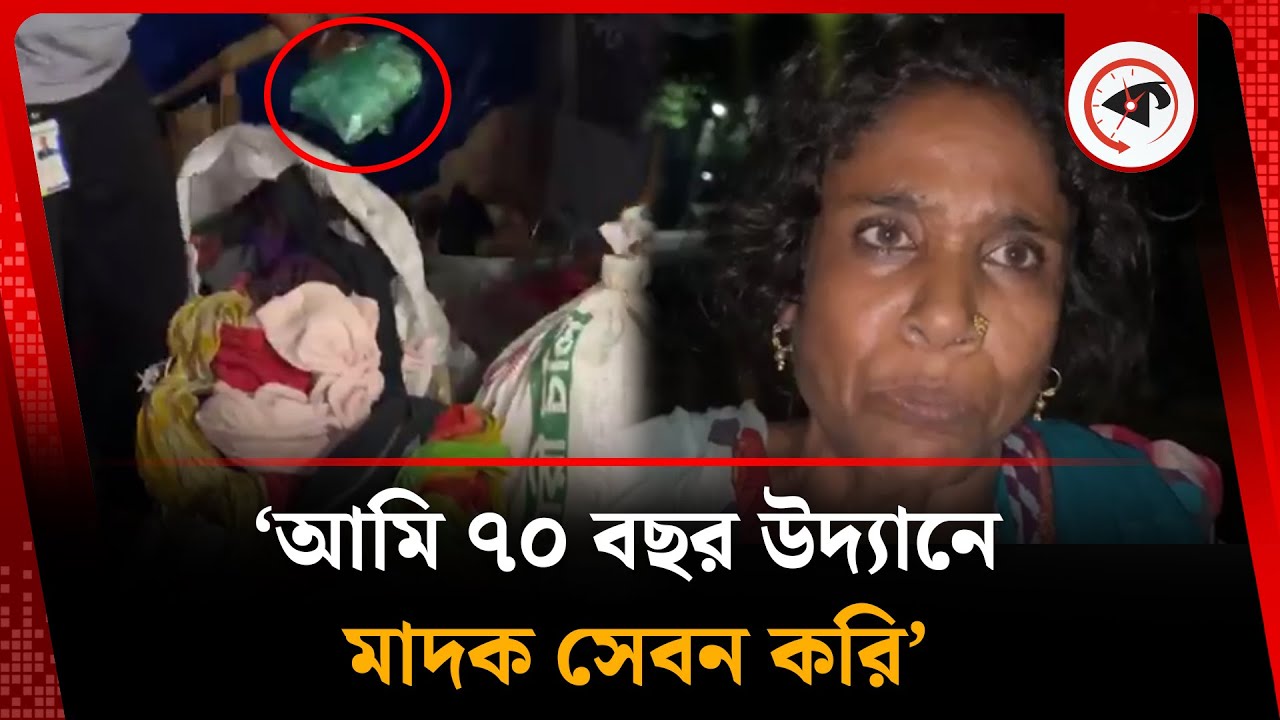 সোহরাওয়ার্দী উদ্যানে অভিযানে বেরিয়ে এল র হ স্য | Suhrawardy Udyan | Kalbela