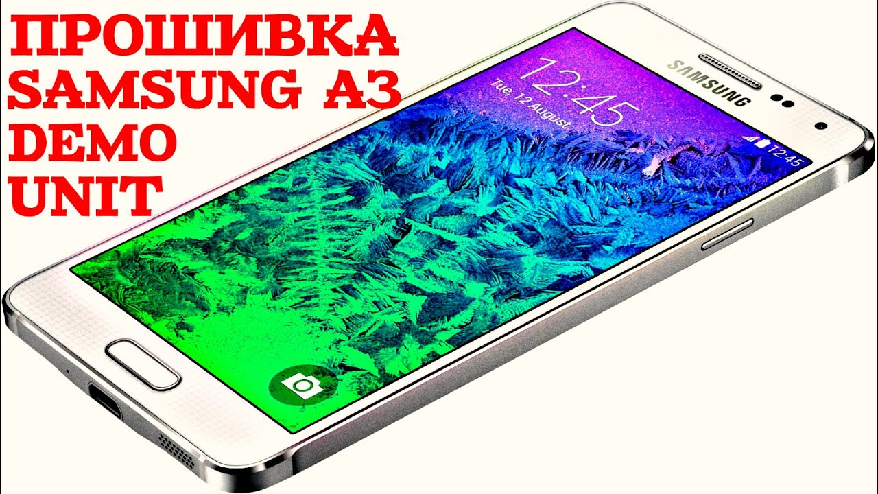 Прошивка Samsung A3 Демо версия телефона