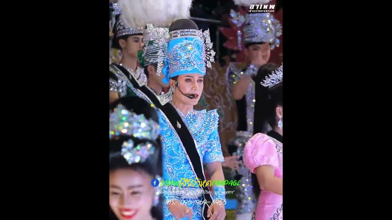 อิหล่าอ๊ะอายเต้ยลาม่วนๆกับย่าพัชร #หมอลำเสียงวิหค #นกพงศกร #อ๊ะอายสกุณาพร