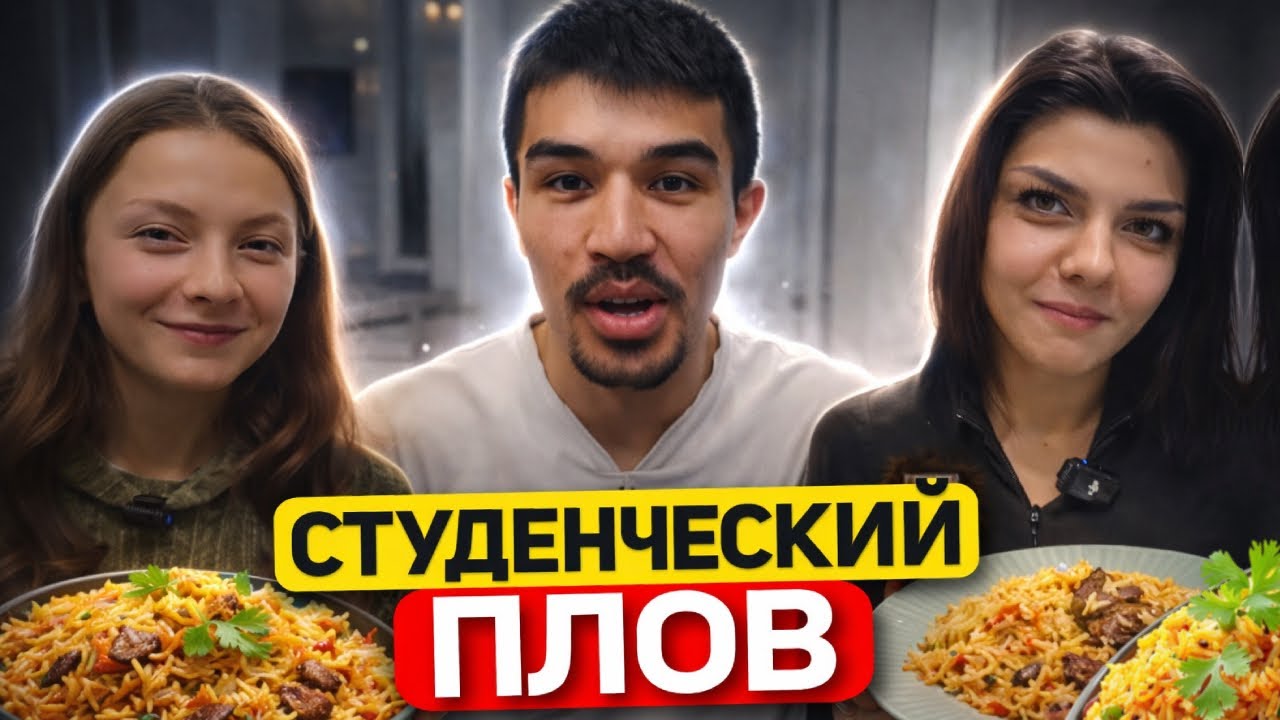 ДЕВОШКИ ПРОБУЮТ МОЙ ОБЩАЖНЫЙ ПЛОВ