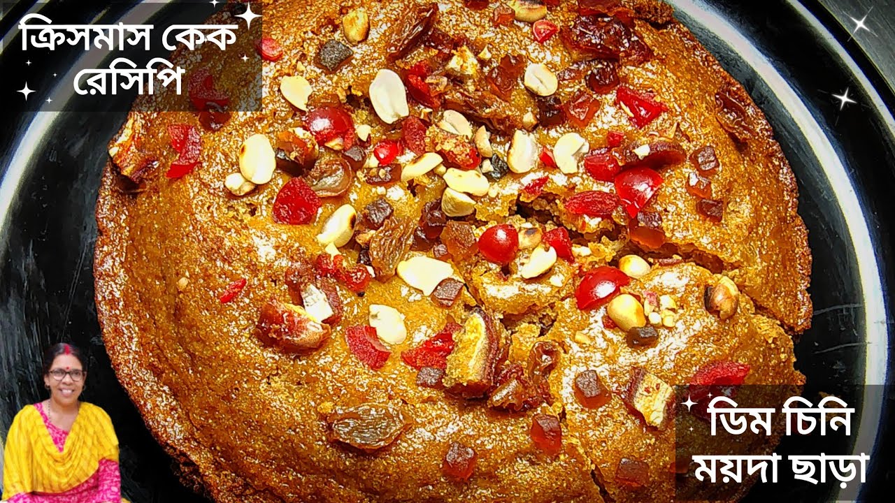ডিম চিনি ময়দা দই ছাড়াই নরম তুলতুলে স্পঞ্জি কেক | বাড়িতেই পারফেক্ট কেক বানান | Cake Recipe