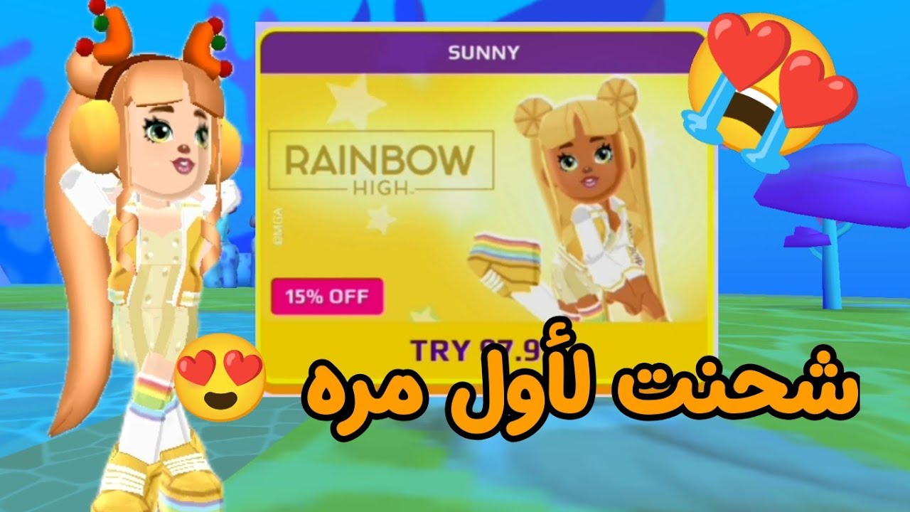 شحنت باقه لأول مره في لعبة PK XD 🤩🫶✨‼️