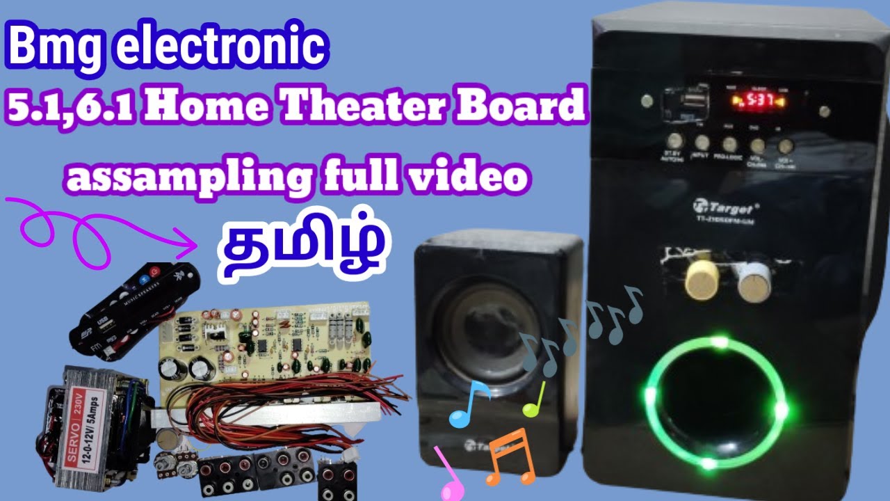 5.1,6.1 Home Theater board Assembling full  video தமிழ்