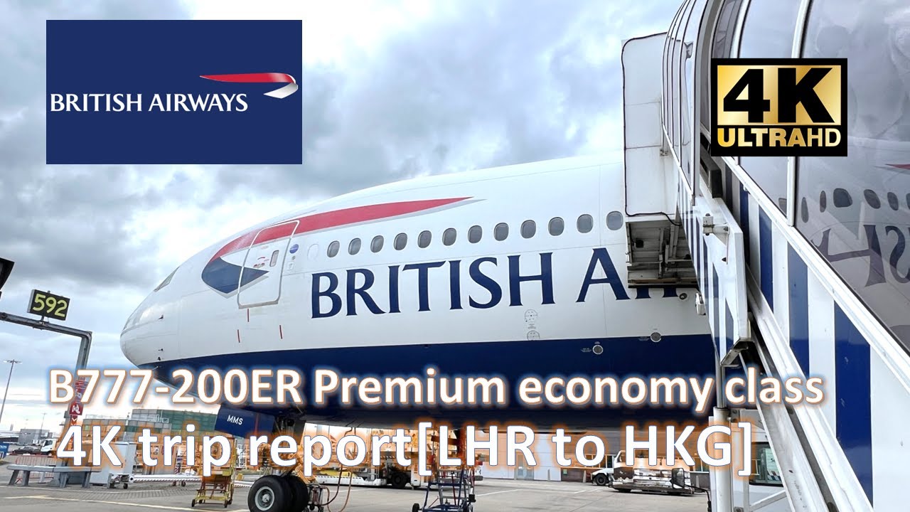 Travel: British Airways B777-200ER Premium Economy Class(Bulkhead seat) 4k Trip report[LHR - HKG]
