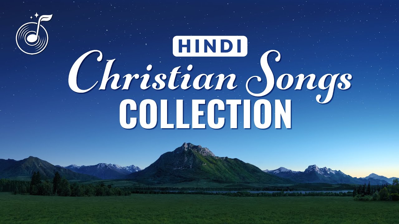 Hindi Christian Song Collection - Praise Songs With Lyrics