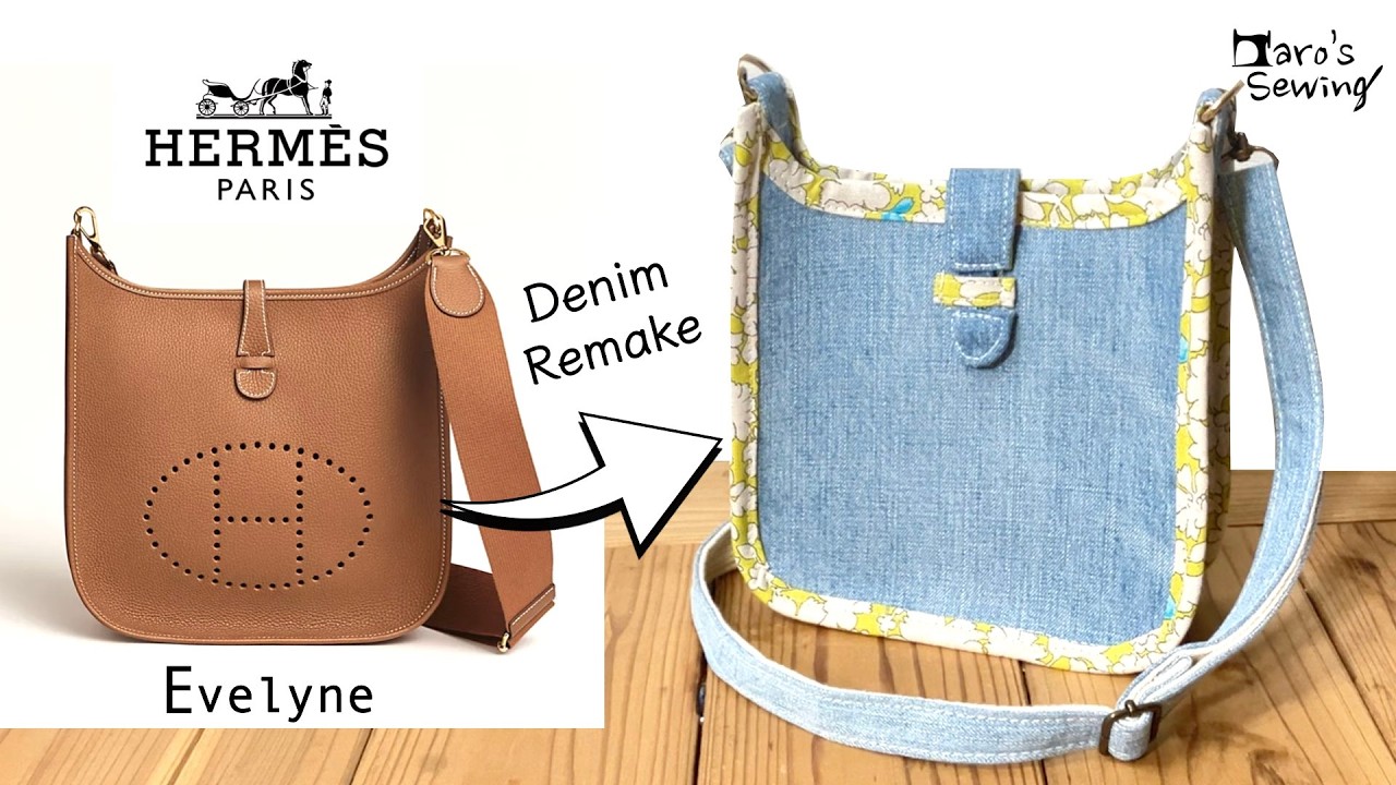 Я попробовал сделать Herm&egrave;s Evelyne из денима　#sewing #denim #upcycle #diybag #sewingtutorial