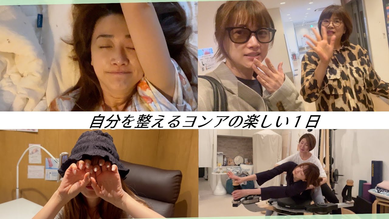 ヨンアのリアルな日常をお届けします💁🏼‍♀️