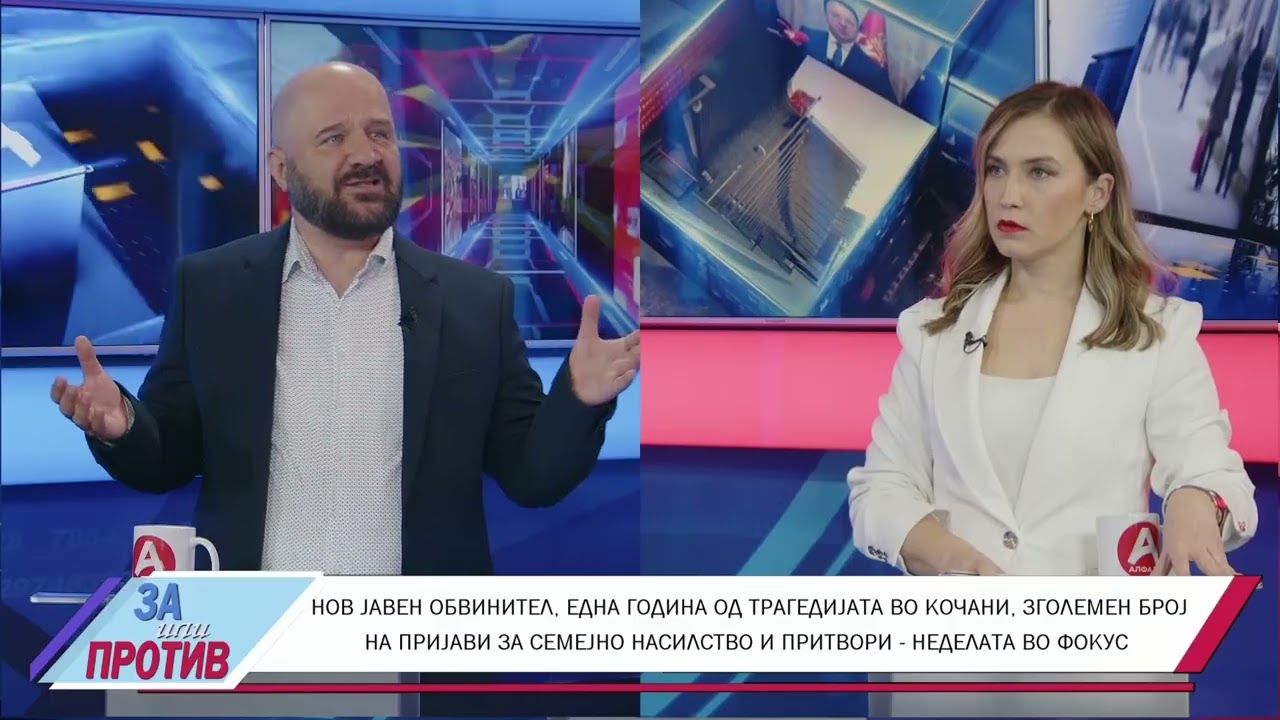 ЗА ИЛИ ПРОТИВ (13.03.2026) ГОСТИН: АЛЕКСАНДАР РИСТЕВСКИ - АНАЛИТИЧАР