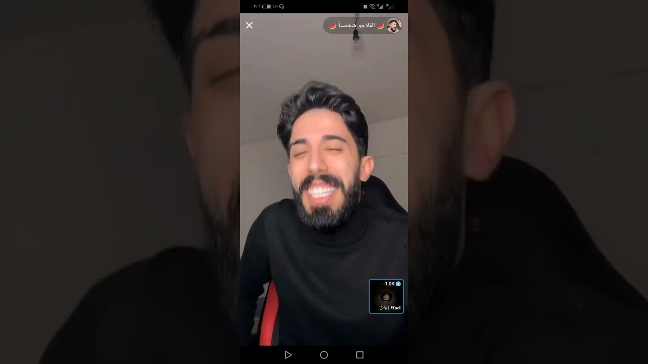 وائل قست داخلي مع طارق... وائل يغني مشتهي كلمه احبك