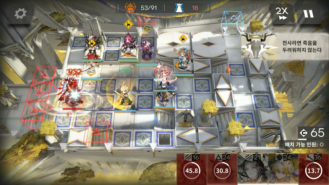 8승천 총틀딱 국왕셋 핑댕이