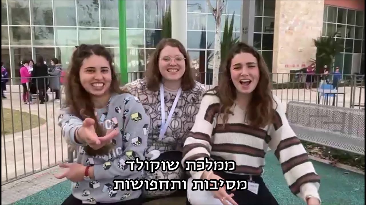 פורים תשפ