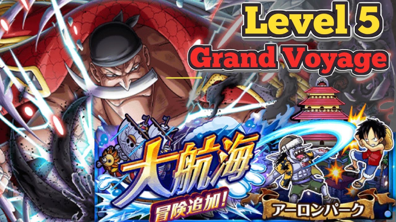 VS Whitebeard vs Level 5 Arlong /Luffy Grand Voyage OPTC 白ひげ vs ルフィ/アーロンパーク 大航海 Lv 5 トレクル