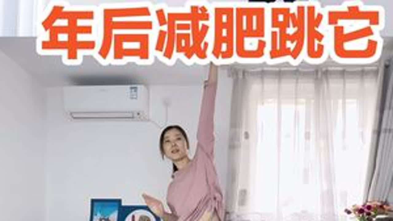 年后减肥跳它‼️10分钟站立燃脂有氧运动！不跑不跳！不伤膝盖！超高效！低强度！新手友好！#有氧运动 #瘦全身 #节后甩肉大作战 #年后减肥 #居家锻炼