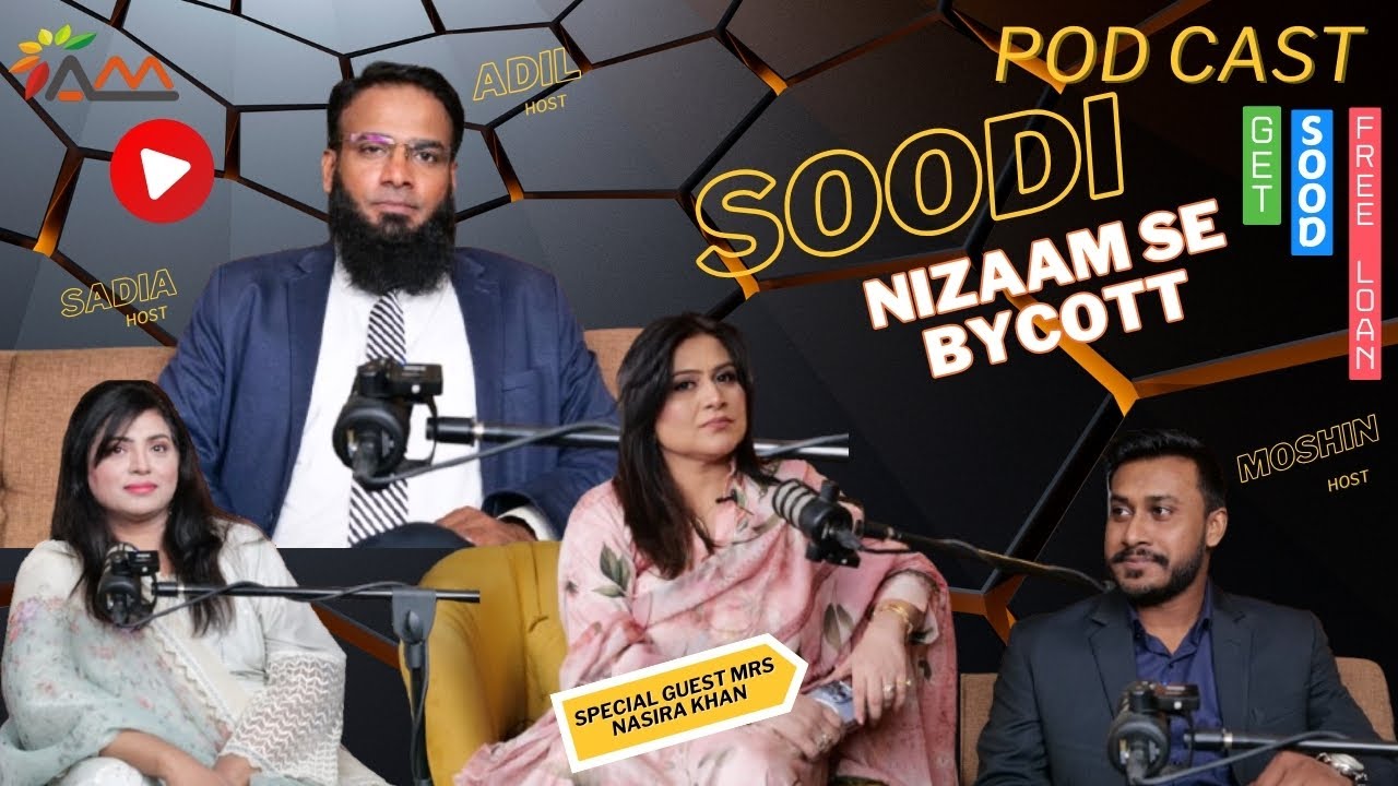 Emergency Loan Service | get loan instantly |  Interest-free loan | Podcast 001