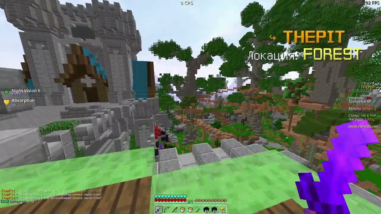 CW S2F VS P4T
