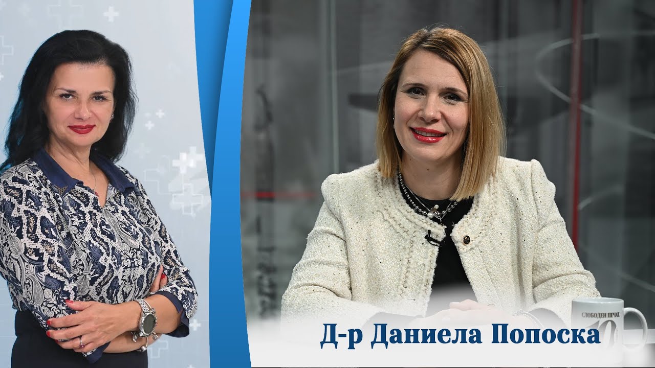Д-р Попоска: Секој втор човек ќе боледува од некој рак за дваесетина години
