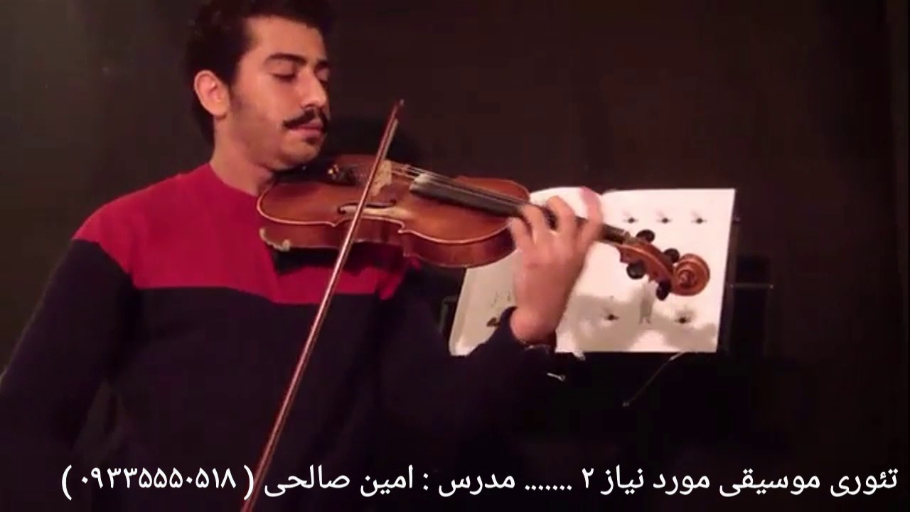 کلیپ شماره ۷ : 
تئوری موسیقی مورد نیاز ۲