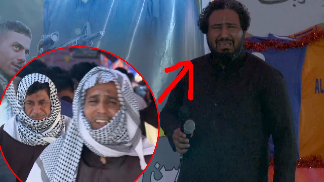 فاتحة الشهيد البطل حسن صخي العلياوي      2017/5/24   شوف الشاعر سوه مرتضى الكعبي