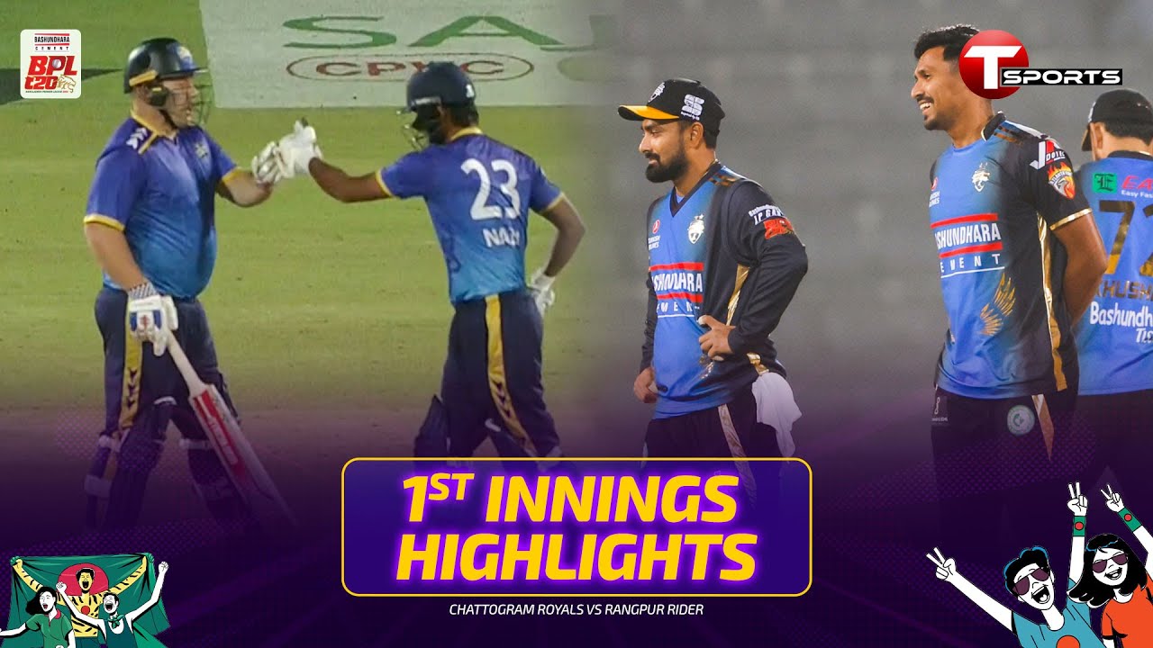 Chattogram Royals Batting Highlights 🆚 Rangpur Riders | Chattogram vs Rangpur | BPL 2026 | Cricket