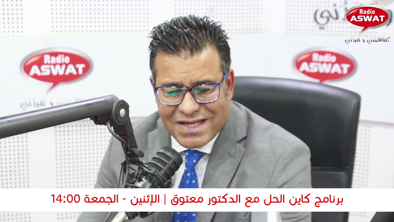 رخص الاشغال بالمنازل